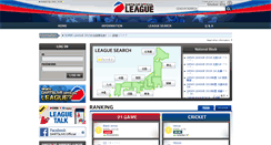 Desktop Screenshot of league.dartslive.jp