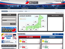 Tablet Screenshot of league.dartslive.jp